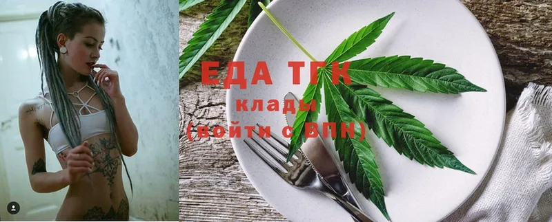 Cannafood конопля  hydra онион  нарко площадка наркотические препараты  где найти   Прохладный 