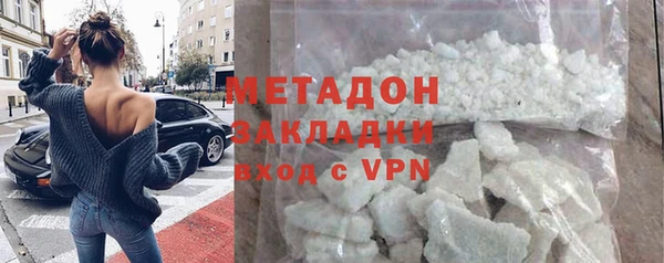 прущая мука Богородск